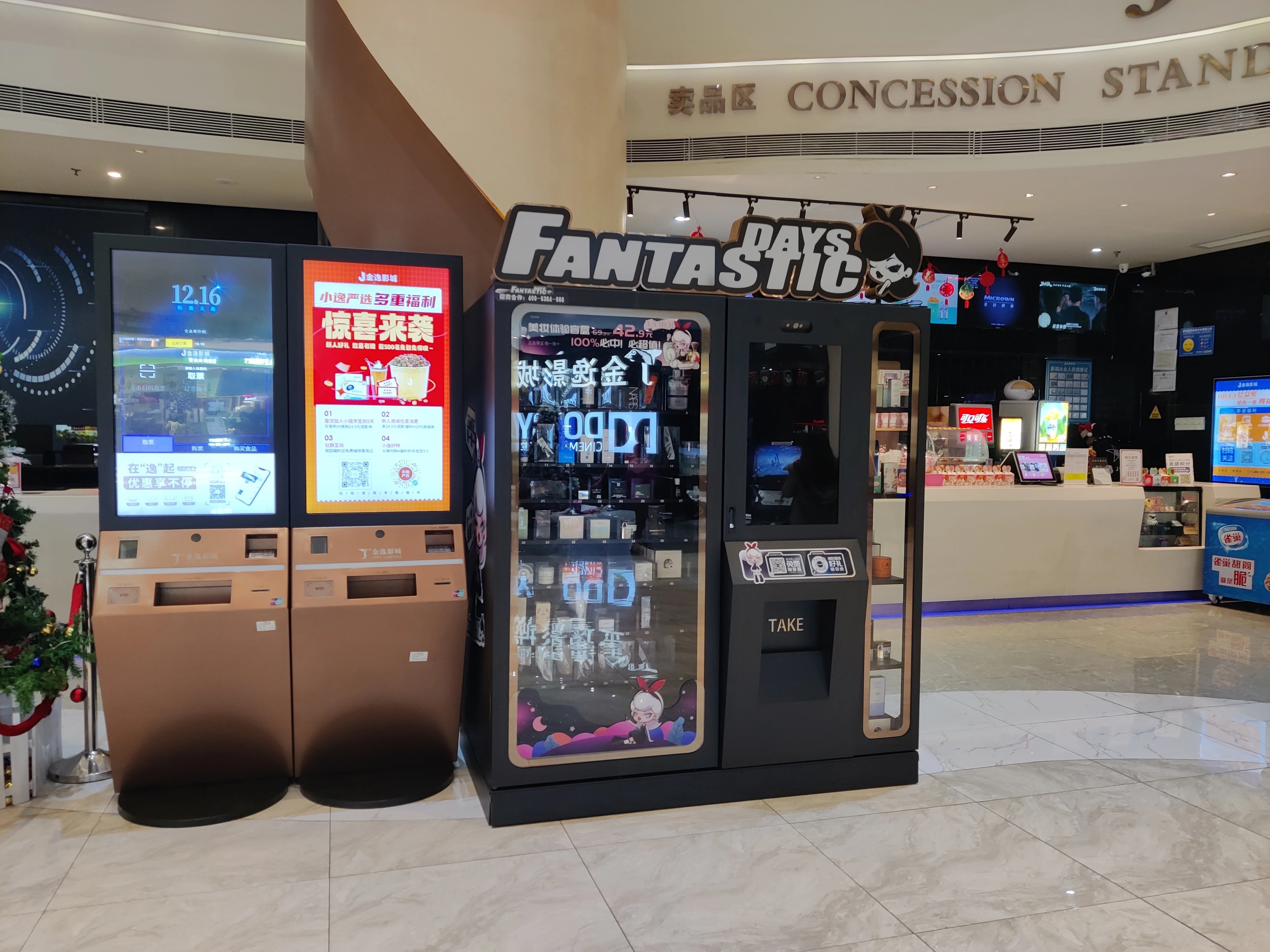 Smart Vending System Free Customize Vending Machine With Capacity 7 Floors* 12 Slots Internet 4G/WIFI/LAN