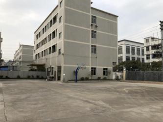 Guangzhou Changed Cosmetics Co., Ltd.