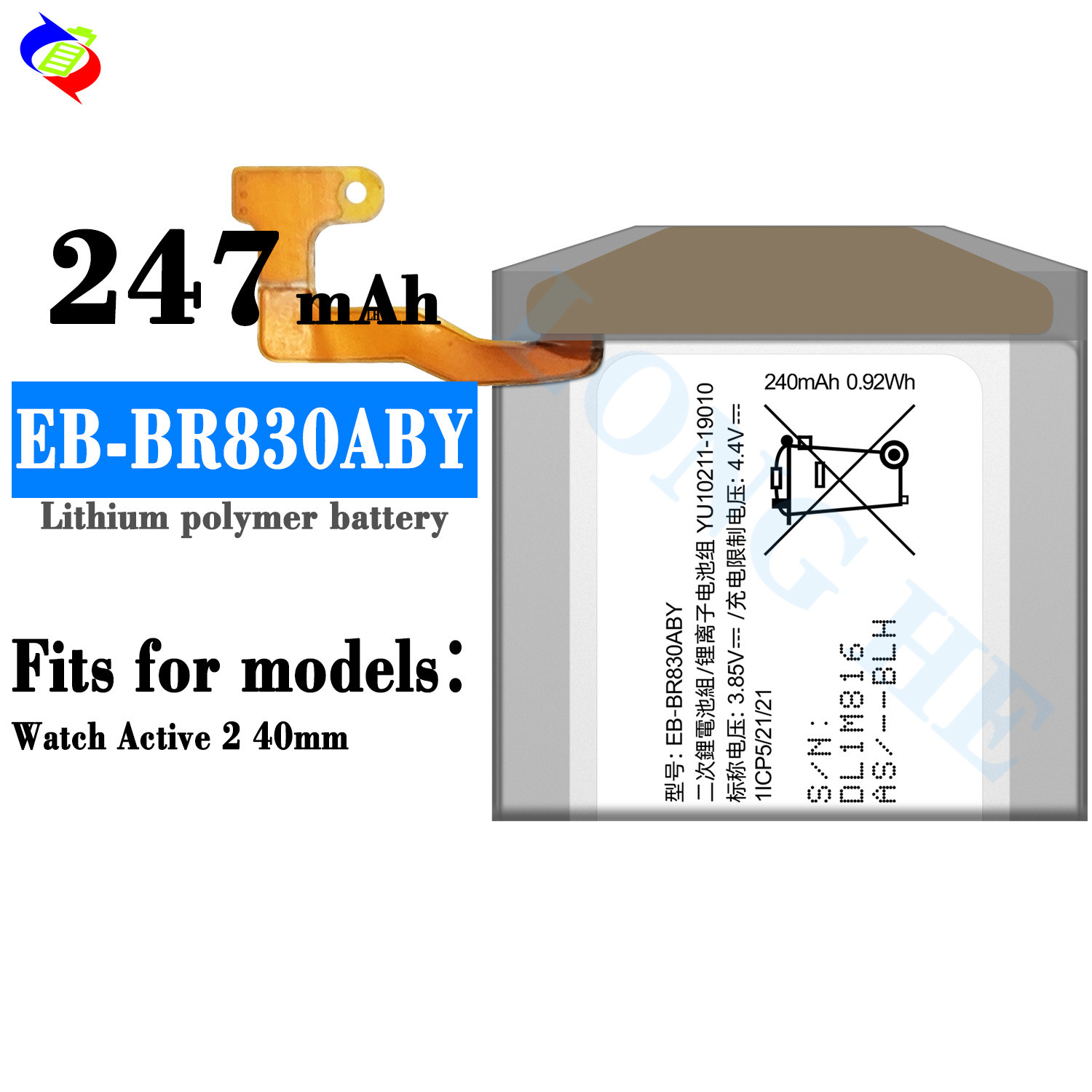 Battery EB-BR830ABY for Samsung Galaxy Watch Active2 40mm SM-R830 247mAh Authentic Replacement Battery