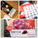 PLC Controlled Pillow Packing Machine 220V Frozen Food Packaging Equipment