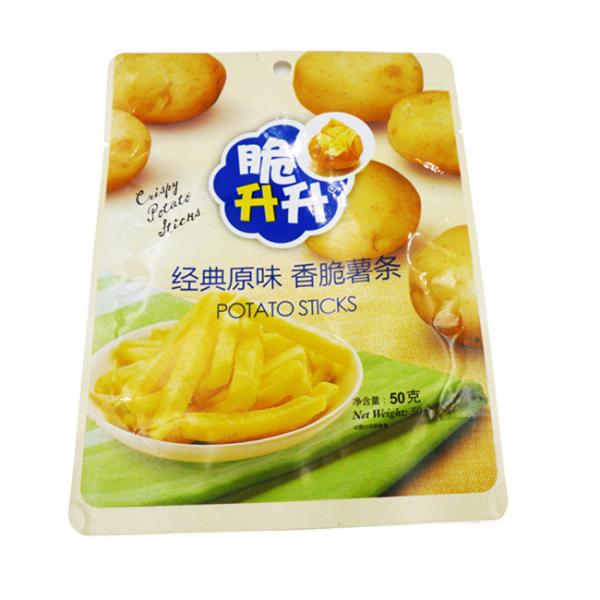 flexography printing Packaging Plastic bag Biscuit food moisture-proof packaging
