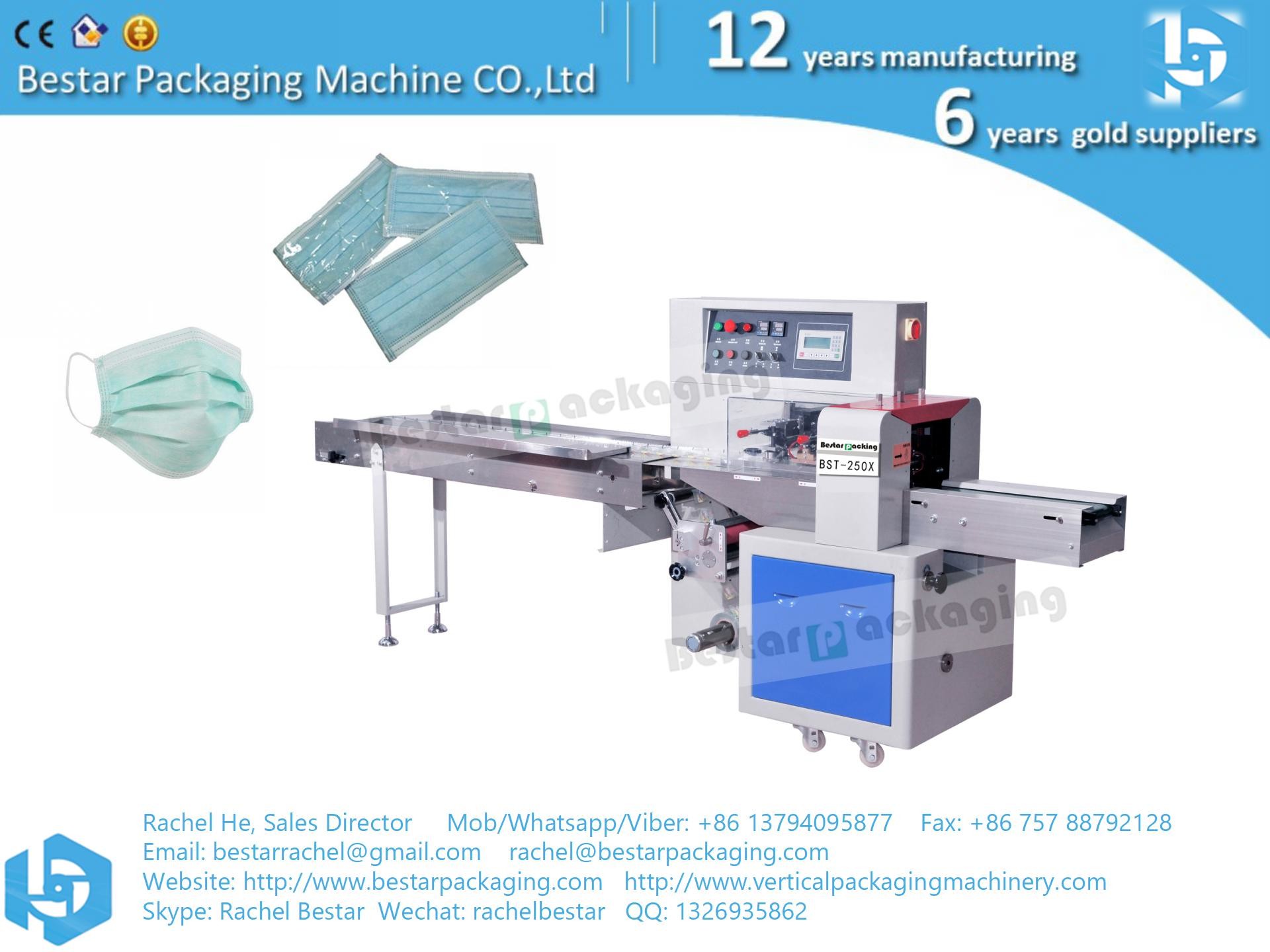 Automatic medical mask packing machine horizontal packaging machine