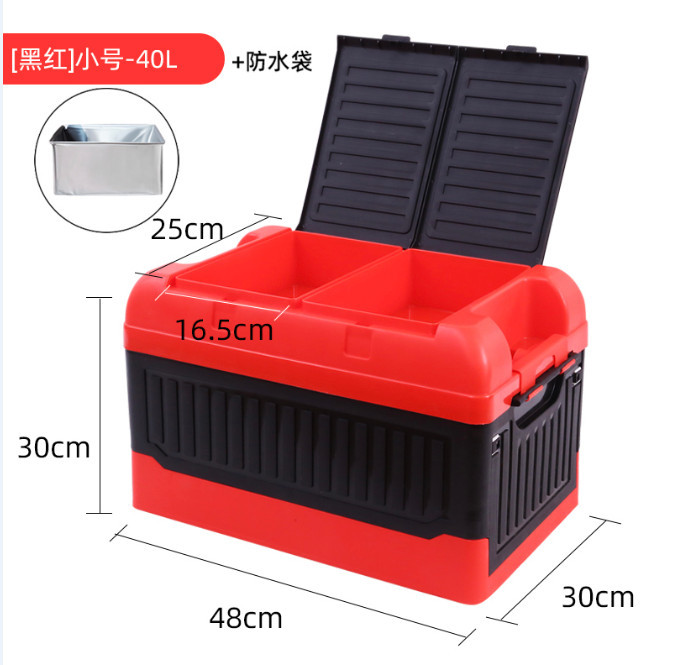 59CM Large Plastic Household Storage Bins Containers Dustproof Red Black For Car Trunk