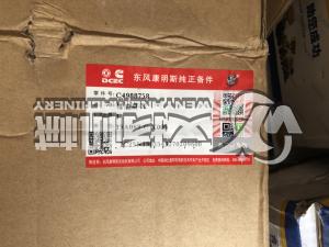 China Cummins engine 4988758 original spare parts fuel injection pump wholesale