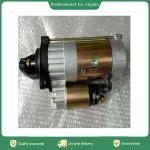 QDJ138C starter for Laidong KM385 LL380BT diesel engine