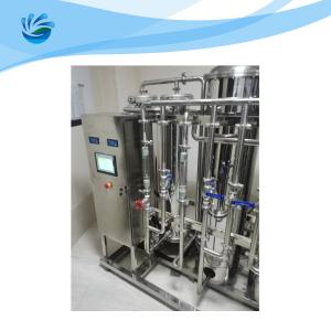 China 2TPH Pharmaceutical Water Purification System Industrial Medical Laboratory wholesale