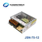 12V 75W LED Strips Power Supply