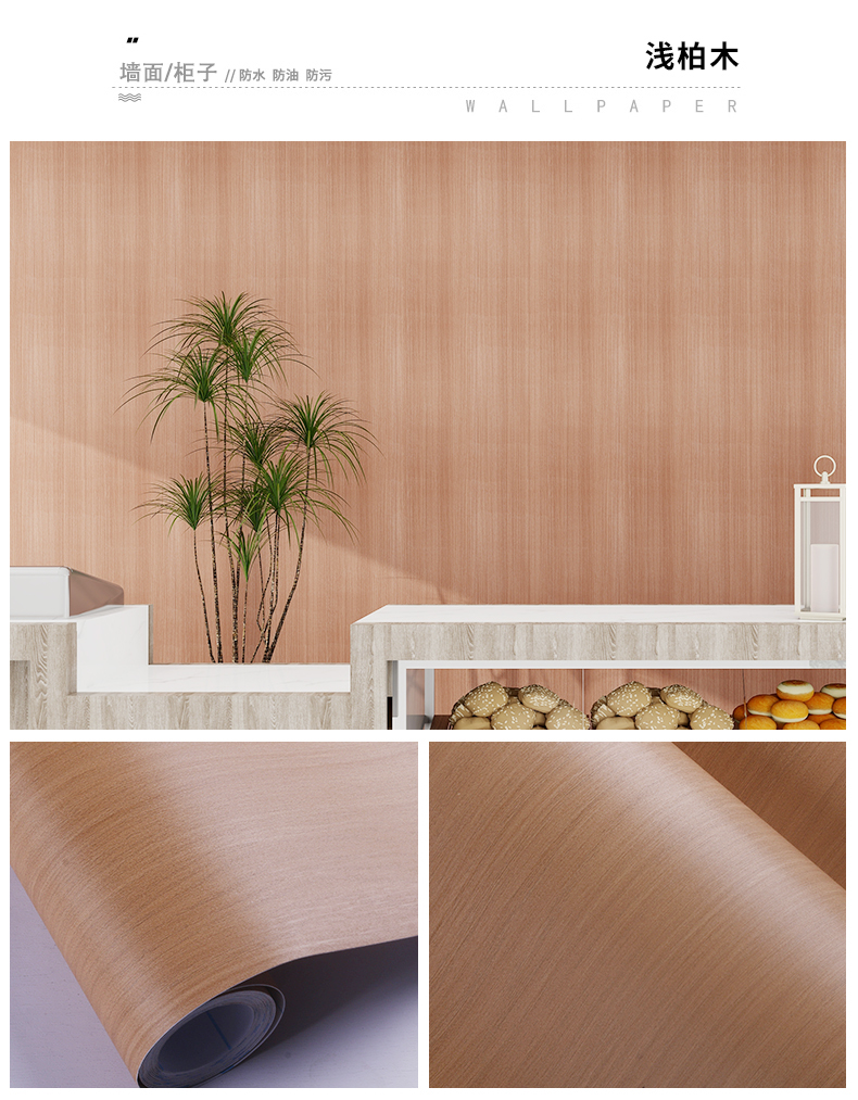Wood Grain PVC Lamination Film for Furniture Wall Floor Protection 122cm Width * 50m