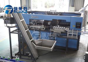 China SGS 100mm Pet Plastic Water Bottle Making Machine Uniform Stretching wholesale