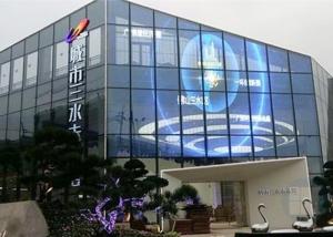 China IP67 Cabinet P7.81 1000x500mm Semi Outdoor LED Grid Screen wholesale