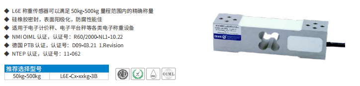 50-500KG High Precision Electronic Platform Scales with Single-Point Pressure Sensor