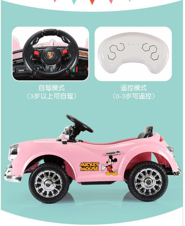 Remote Control Electric Ride On Car for Kids 70KG Load-bearing Baby Motorcycle Toy Vehicle