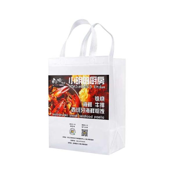 Anti Bacterial PP Laminated Non Woven Bag Shrink Resistant Promotional Non Woven
