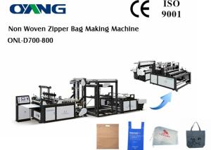 China Ultrasonic PP Woven Bag Ultrasonic Non Woven Bag Sealing Machine wholesale