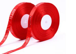 China Logo Bespoke Printed Ribbon Silver Stamping For Packaging Decoration wholesale