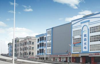 Keasson Photoelectric Technology Co., Ltd.