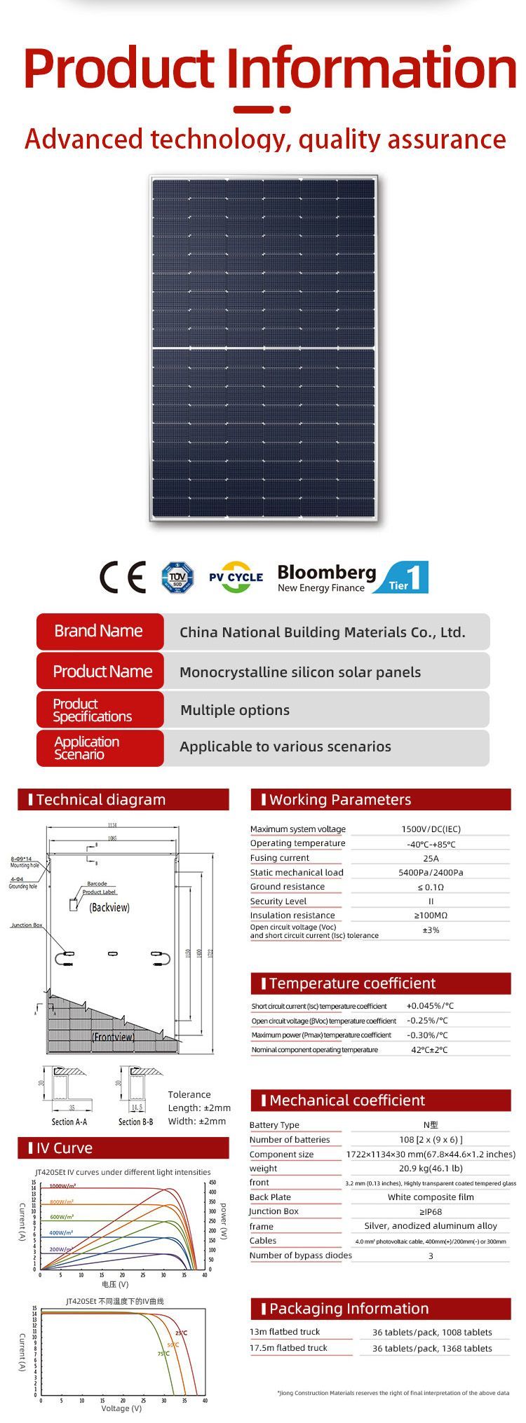 Hot Selling 580W-590W Monocrystalline Solar Panel Module 158.75mm Transparent CE Approved Solar Power Glass N-Type BIPV Hjt
