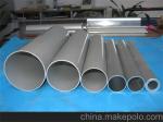 Fluorocarbon Powder Spray Anodized Aluminum Rod Tube A1100TE A1100BE