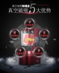 Ozen Vacuum Blender retains fiber, Juicer expels fiber Vidia Vacuum Blender BPA