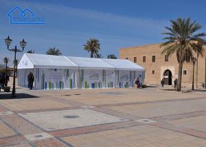 China Customized Event Marquee Tent For Anniversary Exhibition Tent Manufacturing Company wholesale