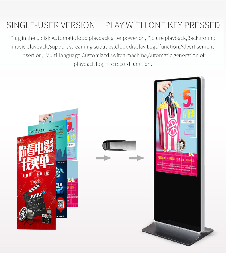 Landing Split Portable Vertical High Definition 43 Inch Floor Standing Kiosk