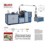 ZBJ-H12 Medium Speed Paper Cup Machine