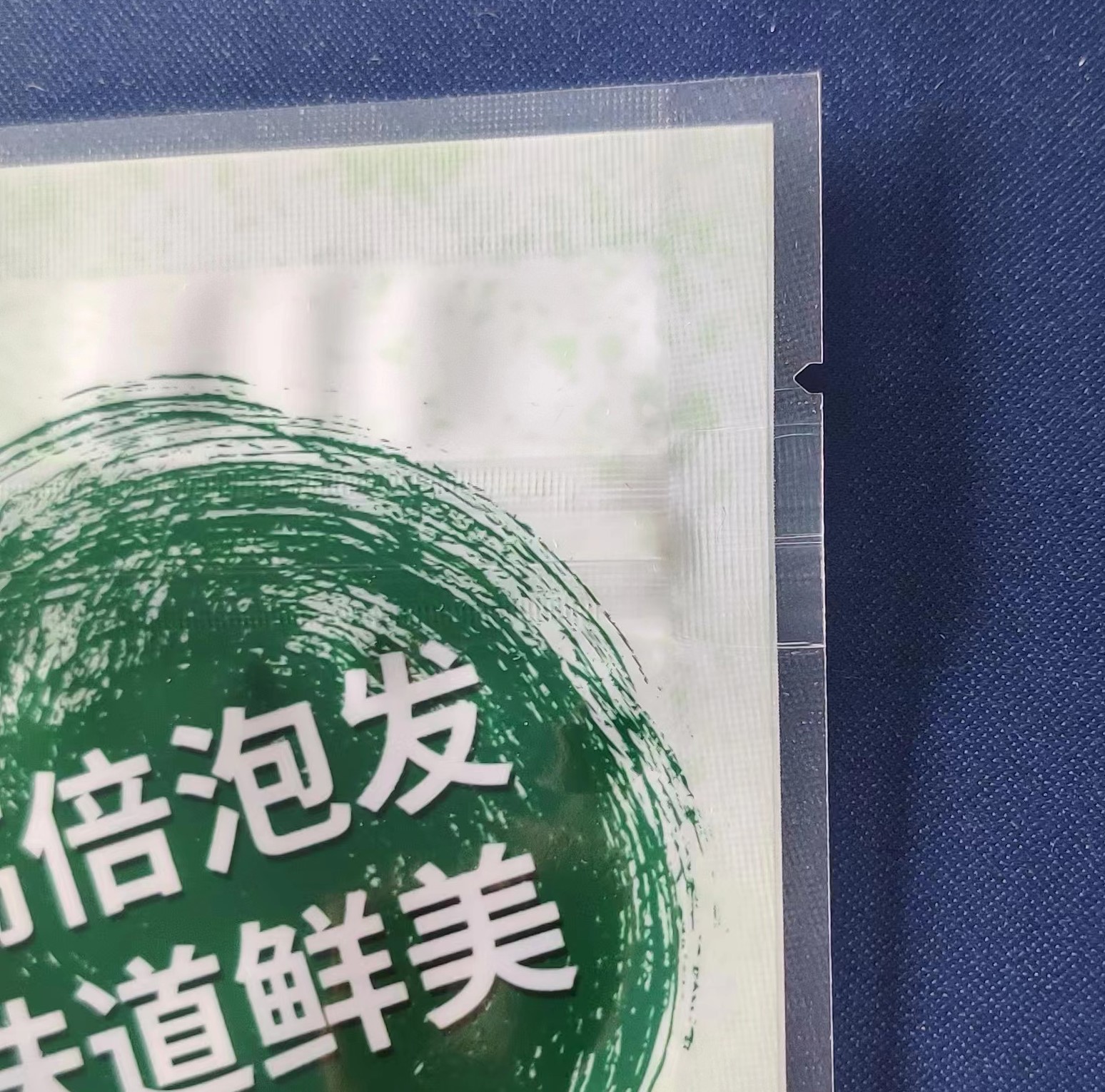 Composite 3 Sided Plastic Zipper Pouch Recyclable Wakame Bags