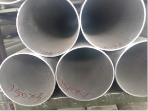China Size 1 Inch Round Aluminum Tubing 6061 6082 6063 7075 T6 wholesale