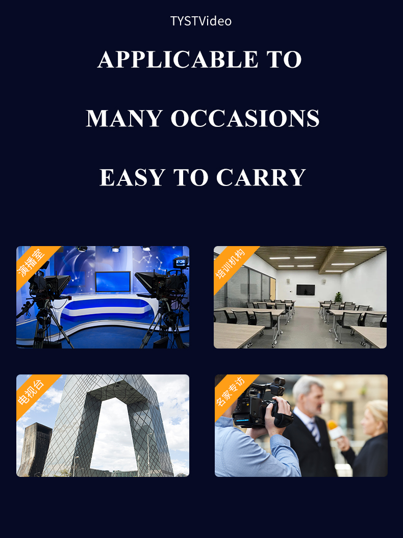 English Aluminum Portable Flight Case Teleprompter for Tablets 20 inch Monitor