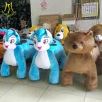 Hansel animals a battery for commercial centers ride on motorized animals