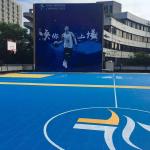 High Performance Interlocking Playground Mats For Outdoor Sports Court