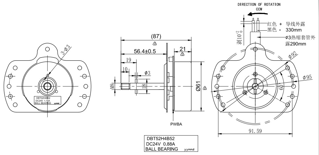 High Efficiency BLDC Fan Motor Ball Bearings Outer Rotor 0.25A 24V