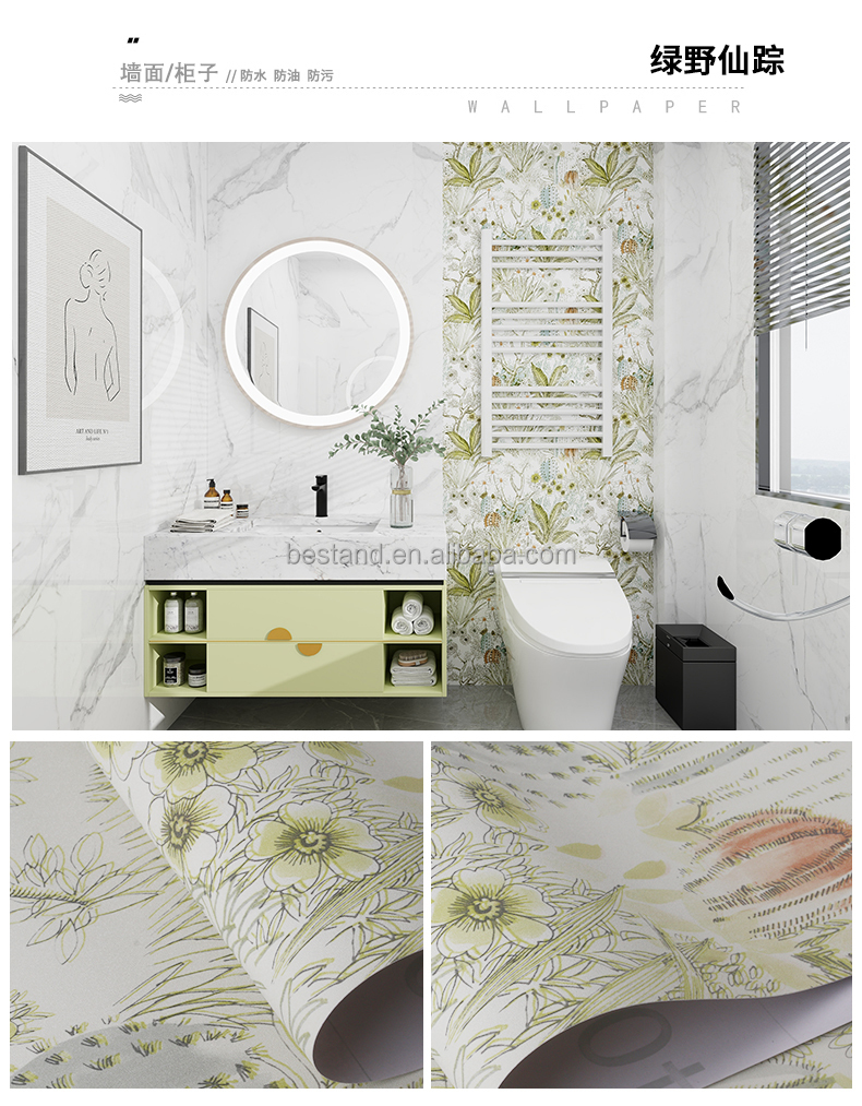 PVC Vinyl Peel And Stick Botanical Wallpaper 60cm Self Adhesive Wallpaper Flowers