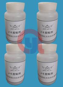 China Chemical Engineering Synthetic Rubber Adhesive , EDPM Bonding High Temp Adhesive wholesale