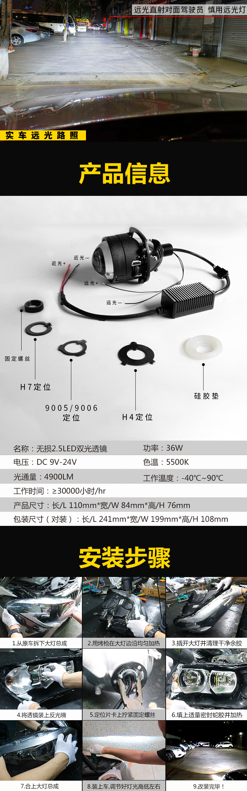 ETClite 16000Lm Super Bright Canbus Projector Led Lens 2.5 inch Led Headlight Bulbs 150W Hi Car Light
