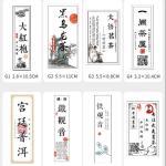 Self Adhesive Kraft Paper Sticker Labels 150gsm 200gsm 250gsm For Packaging