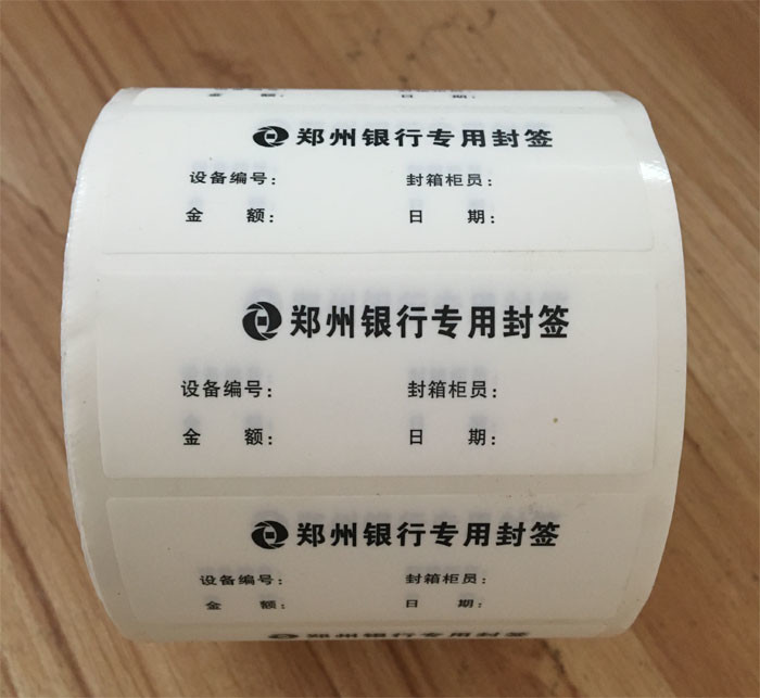 Digital Number Security Void Tape 1000pcs Per Roll For Product Boxes