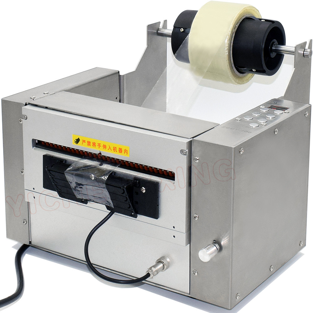 200mm Width Automatic Packaging Tape Dispenser Cutter ZCUT-200