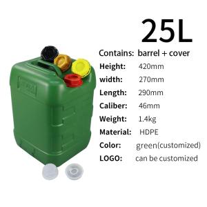 China 1.4KG 5 Gallon Chemical Containers Liquid Packaging Jerry Can 25 Litre wholesale