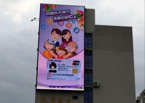 China Brightness P3.91mm Outdoor Advertising LED Display Screen wholesale