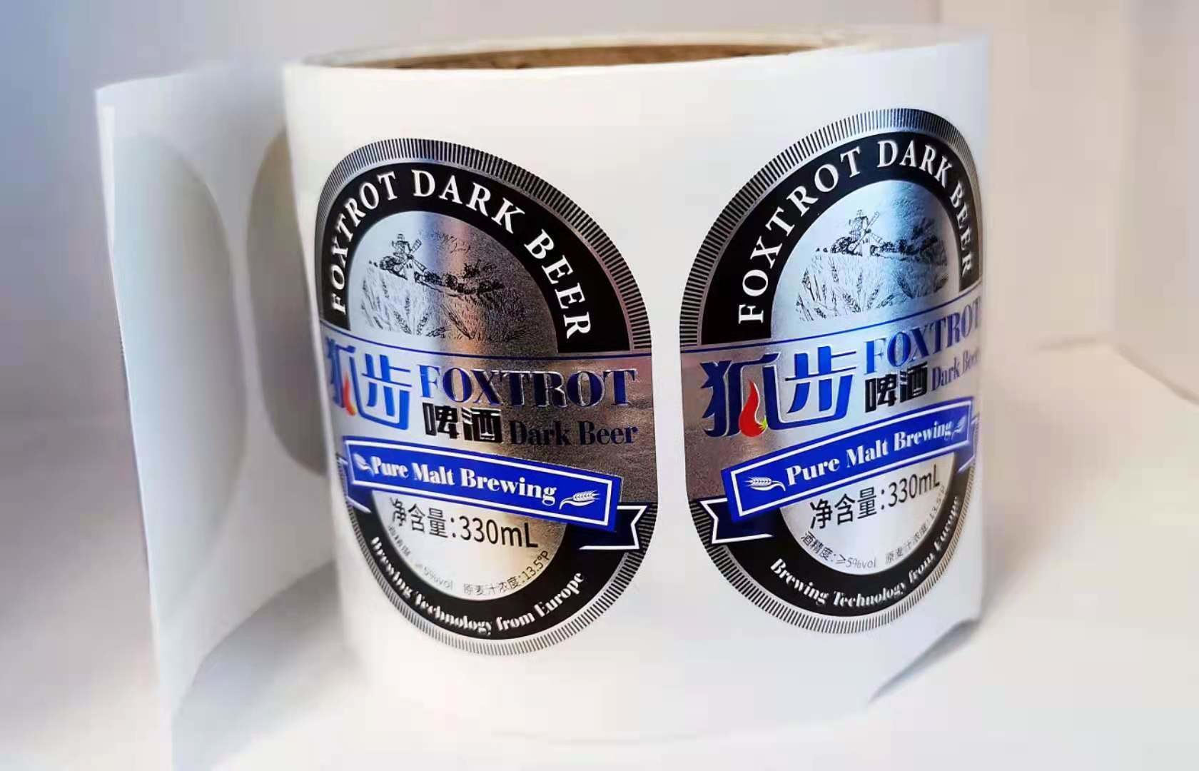 Waterproof Beer Bottle Label Sticker Paper for Beverage Vinegar