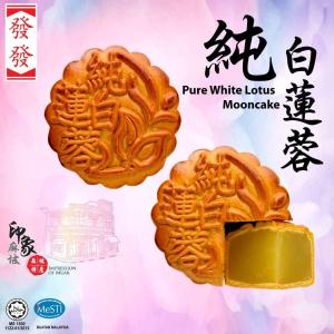 China Polished 304 6000pcs/hr Moon Cake Production Line wholesale
