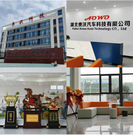 AOWO Automotive Technology factory exterior