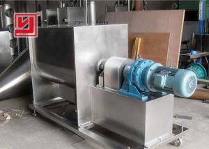 China Simple Structure Industrial Auxiliary Equipment Horizontal Ribbon Mixer Machine wholesale