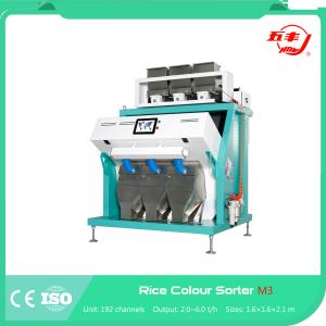 China 99.99% Accuracy 128 Channel Rice Colour Sorter Machine wholesale