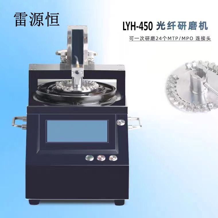 MTP MPO connectors Fiber Optic Polishing Machine With 7 Inch Touch Screen