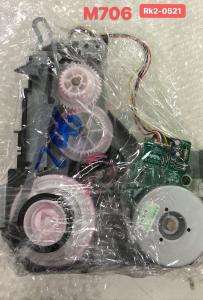 China M706 RK2-0521 Main drive gear assy with motor wholesale