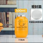 12oz Clear 49mm Straw Hole Disposable Plastic Jars