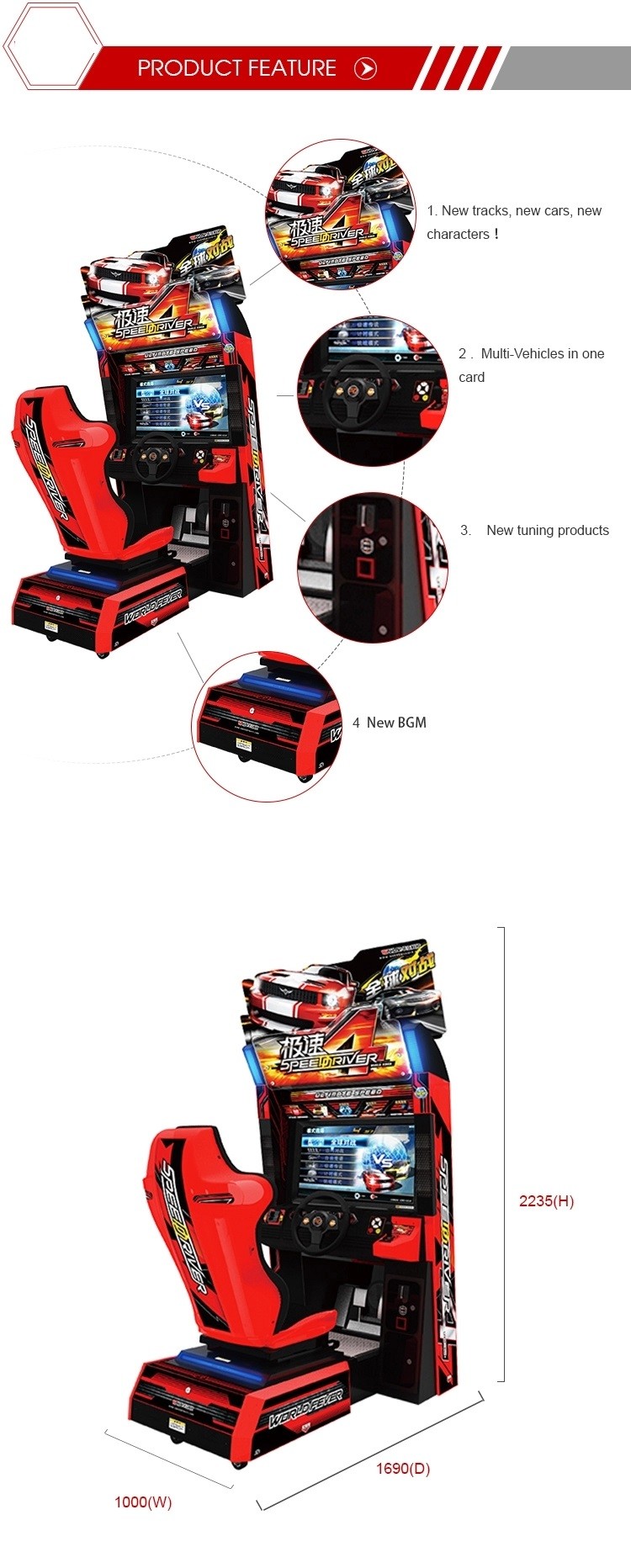 Electronic Racing Arcade Machine Easy Operation 1000*1690*2235mm