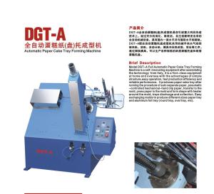 China DGT-A Full Automatic Paper Cake Tray Forming Machine wholesale